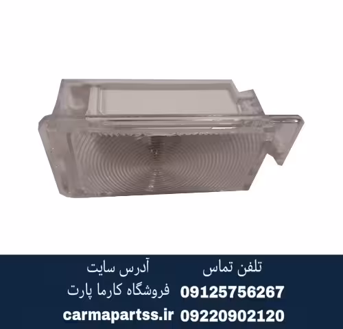 چراغ صندوق عقب ال 90