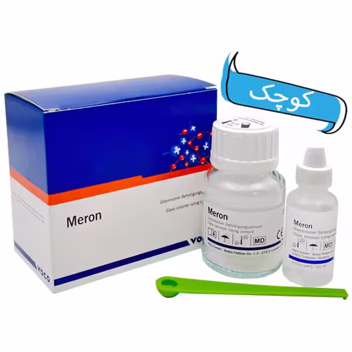 سمان گلاس آينومر لوتینگ مرون کوچک VOCO – meron