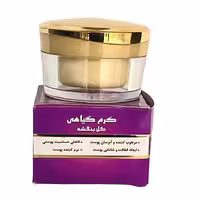 کرم گل بنفشه  موسسه حجامت (50 گرم)