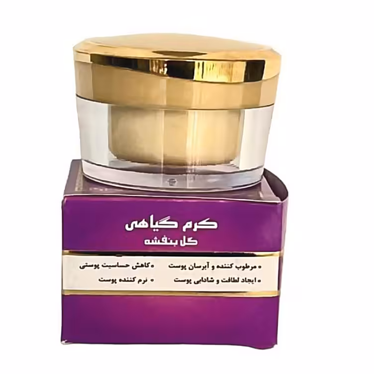 کرم گل بنفشه  موسسه حجامت (50 گرم)