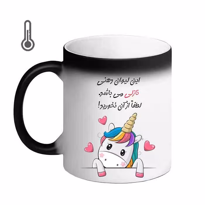 خرید ماگ-لیوان حرارتی  ناسا  حمید