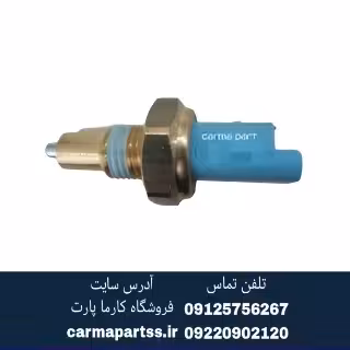 فشنگی دنده عقب ال 90