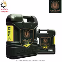 روغن موتور 10W-40 دالاس SN حجم 4 لیتر