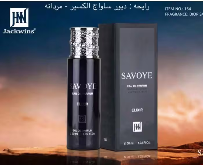 عطر ادکلن مردانه دیور ساواج الکسیر برند جانوین جکوینز حجم 30 میلی لیتر