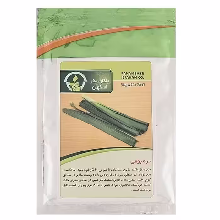 بذر تره فرنگی پاکان بذر اصفهان