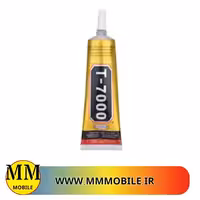 چسب مایع ژانلیدا T-7000حجم 50 میلی لیتر