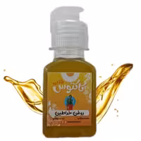 روغن خراطین اصل 65 میلی لیتر کاکتوس طلایی 