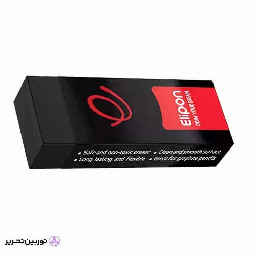 پاک کن کلاسیک بزرگ مشکی الیپون