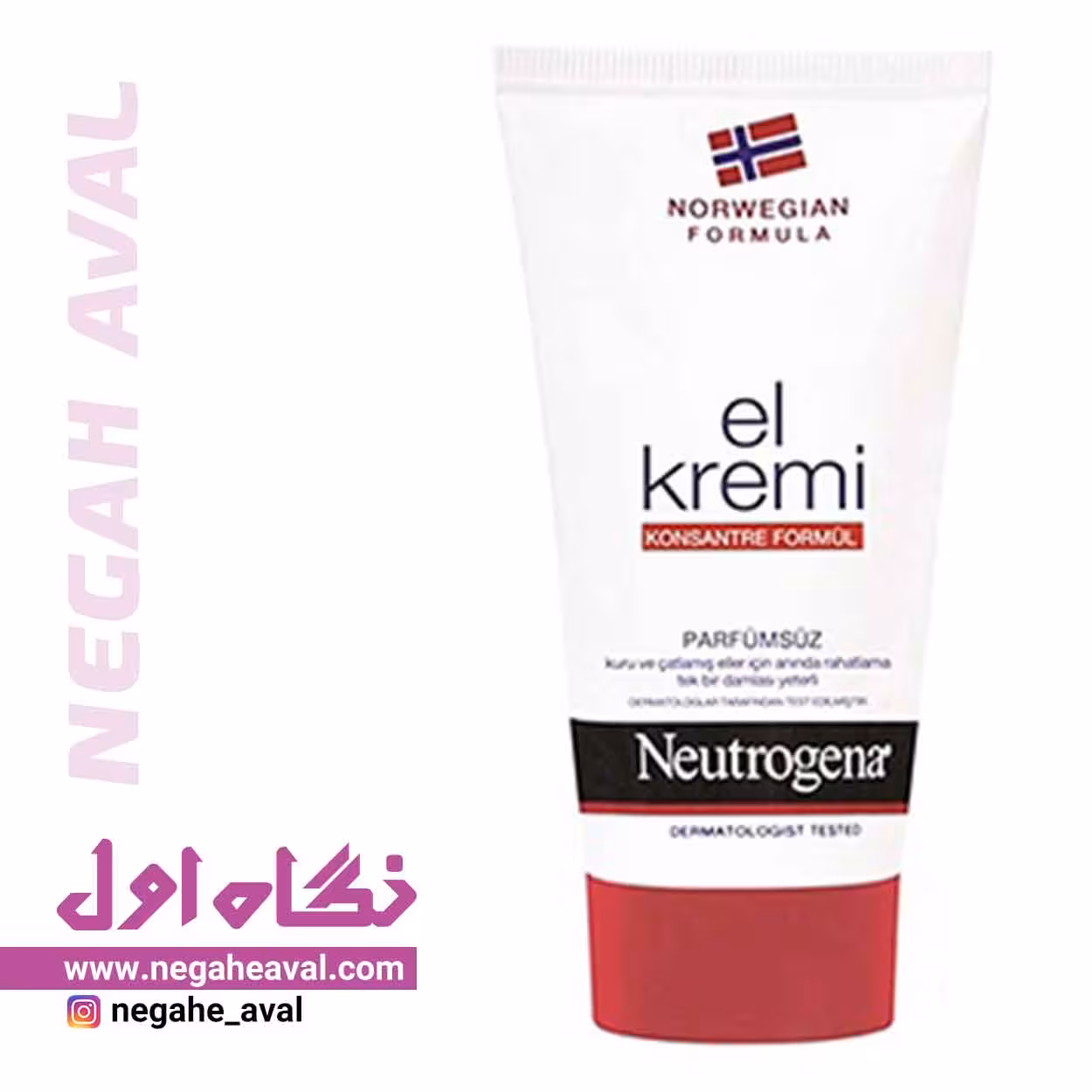 کرم مرطوب کننده el Kremi قرمز نوتروژینا