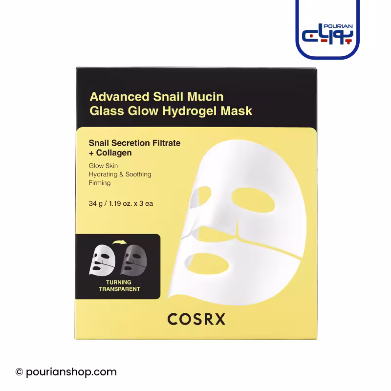 ماسک موسین حلزون کوزارکس