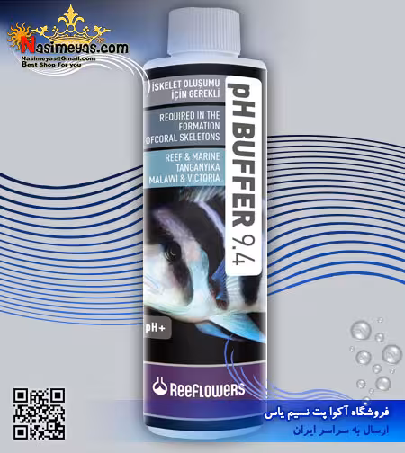 محلول افزایش بافر pH 94 شور و شیرین ریف لاورز