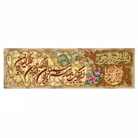 طرح وان یکاد کد 22127