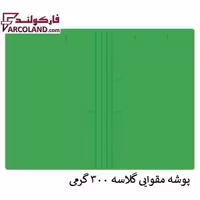پوشه مقوایی خط دار سبز 300 گرم بسته 100 عددی