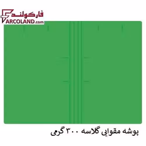 پوشه مقوایی خط دار سبز 300 گرم بسته 100 عددی