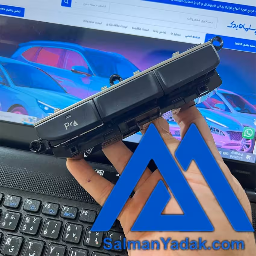 کلید داشبورد سوناتا ازرا 93310G8080