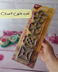 قالب شیرینی پنجره ای 4عددی (خاتون)
