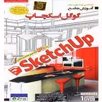 آموزش جامع SketchUP-گسترش-65000