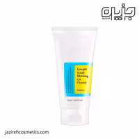 ژل شوينده گود مورنينگ كوزاركس