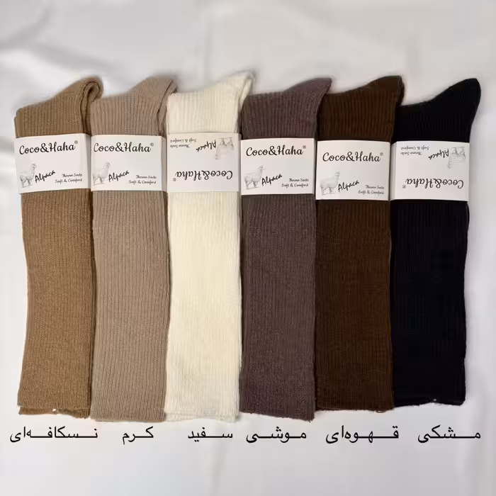 جوراب بافت ساق بلند زیر زانو ساده