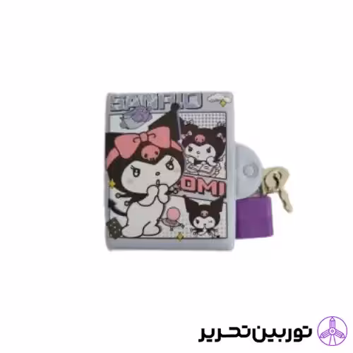 دفتر یادداشت قفل دار کرومی - Kuromi