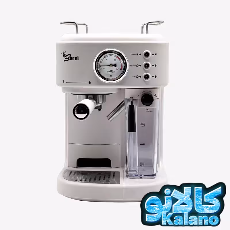 اسپرسو بارنی مدل 7020