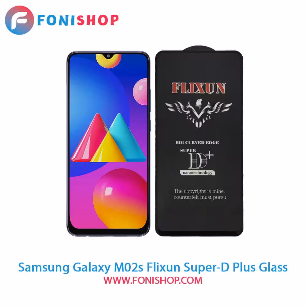 گلس سوپردی پلاس فلیکسون سامسونگ Samsung Galaxy M02s
