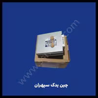 tcu گیربکس اچ سی کراس