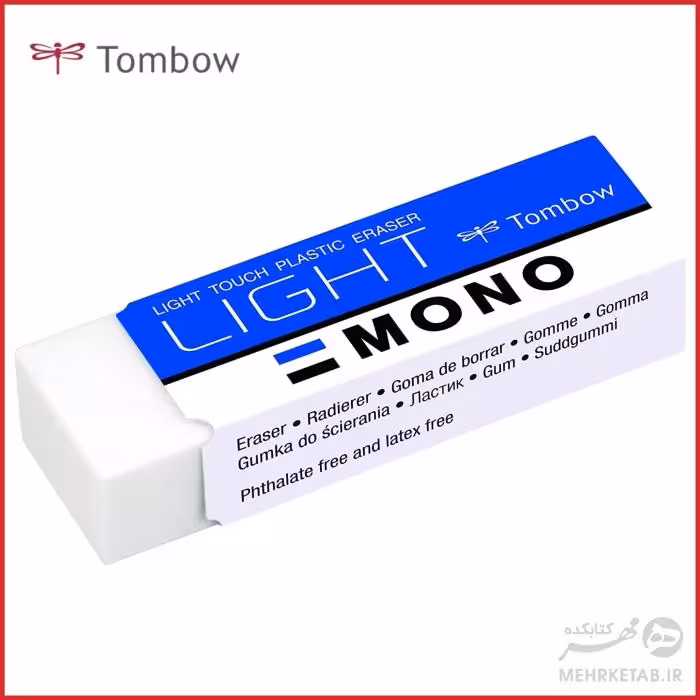 پاک کن تومبو مدل لایت Tombow Mono Light pe-lts Eraser