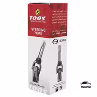 چهارشاخ فرمان پراید – کوتاه – توس(شیت متال)