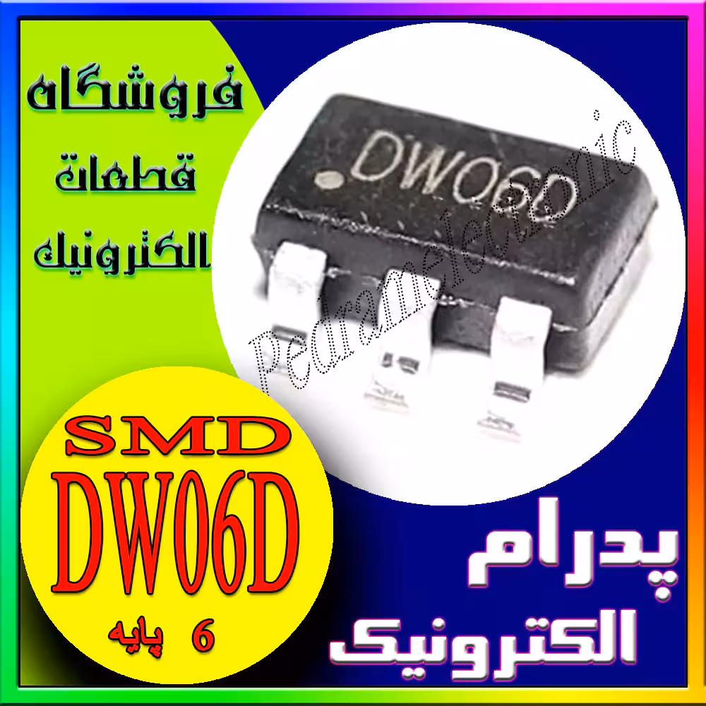 آی سی DW06D SOT23-6 اورجینال – مناسب برای حفاظت باتری‌های لیتیوم یونی