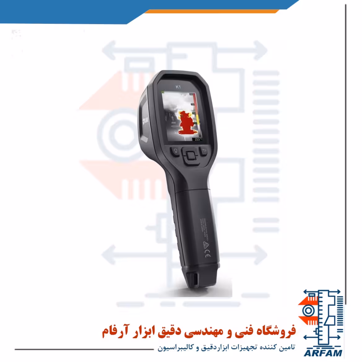 ترموویژن ، دوربین حرارتی فلیر مدل FLIR K1