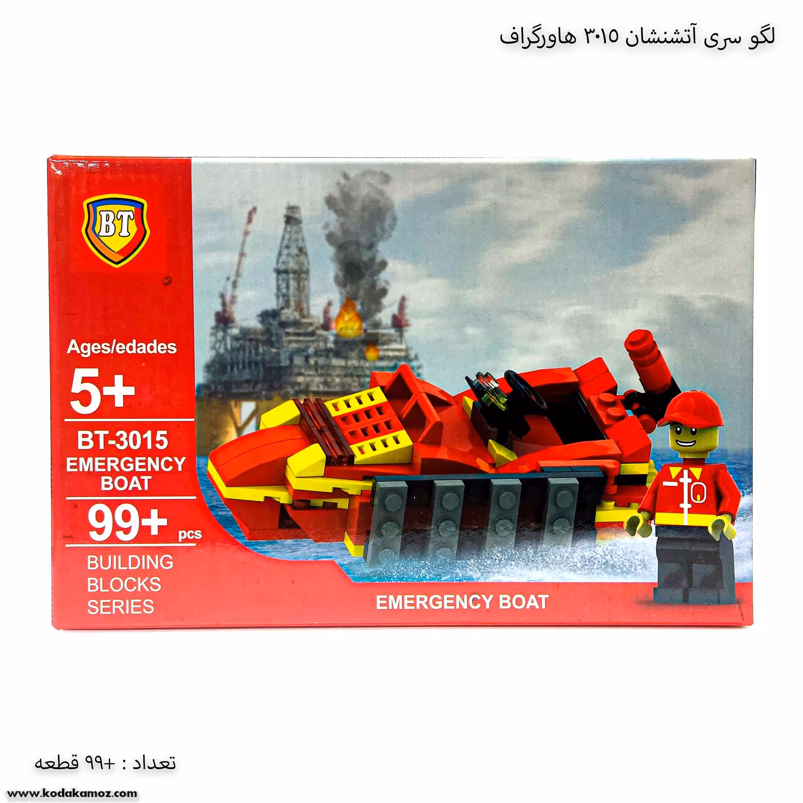 لگو سری آتش نشان هاورگراف 3015