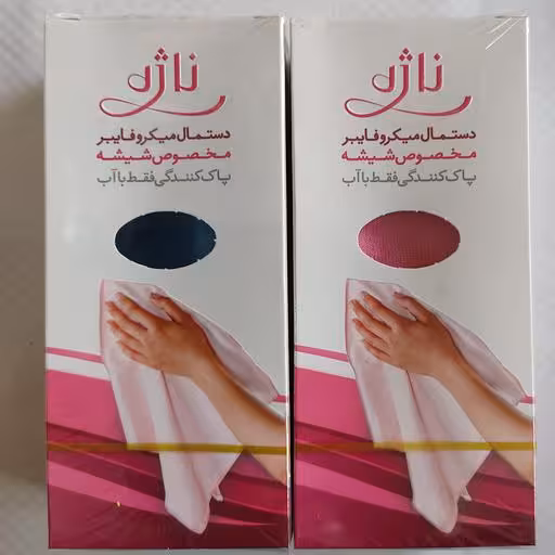 دستمال ناژه شیشه هولوگرام دار