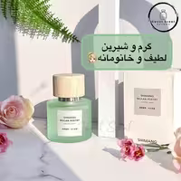 عطر زنانه گیاهی و اورجینال شیمانگ (مخصوص بیکینی و نواحی خصوصی بدن) رنگ سبز حجم 50 میل
