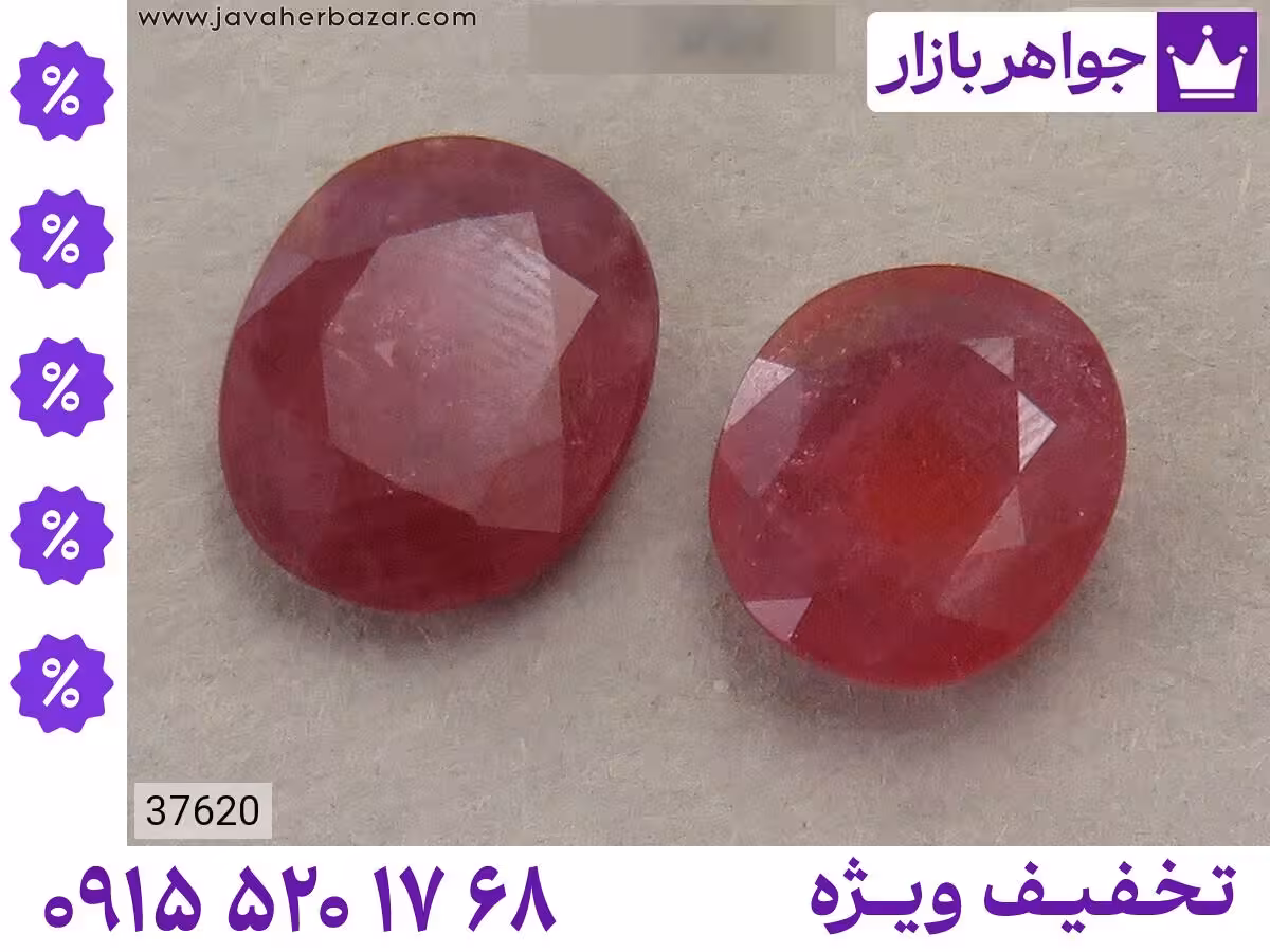 نگین یاقوت محصول ویژه جواهربازار