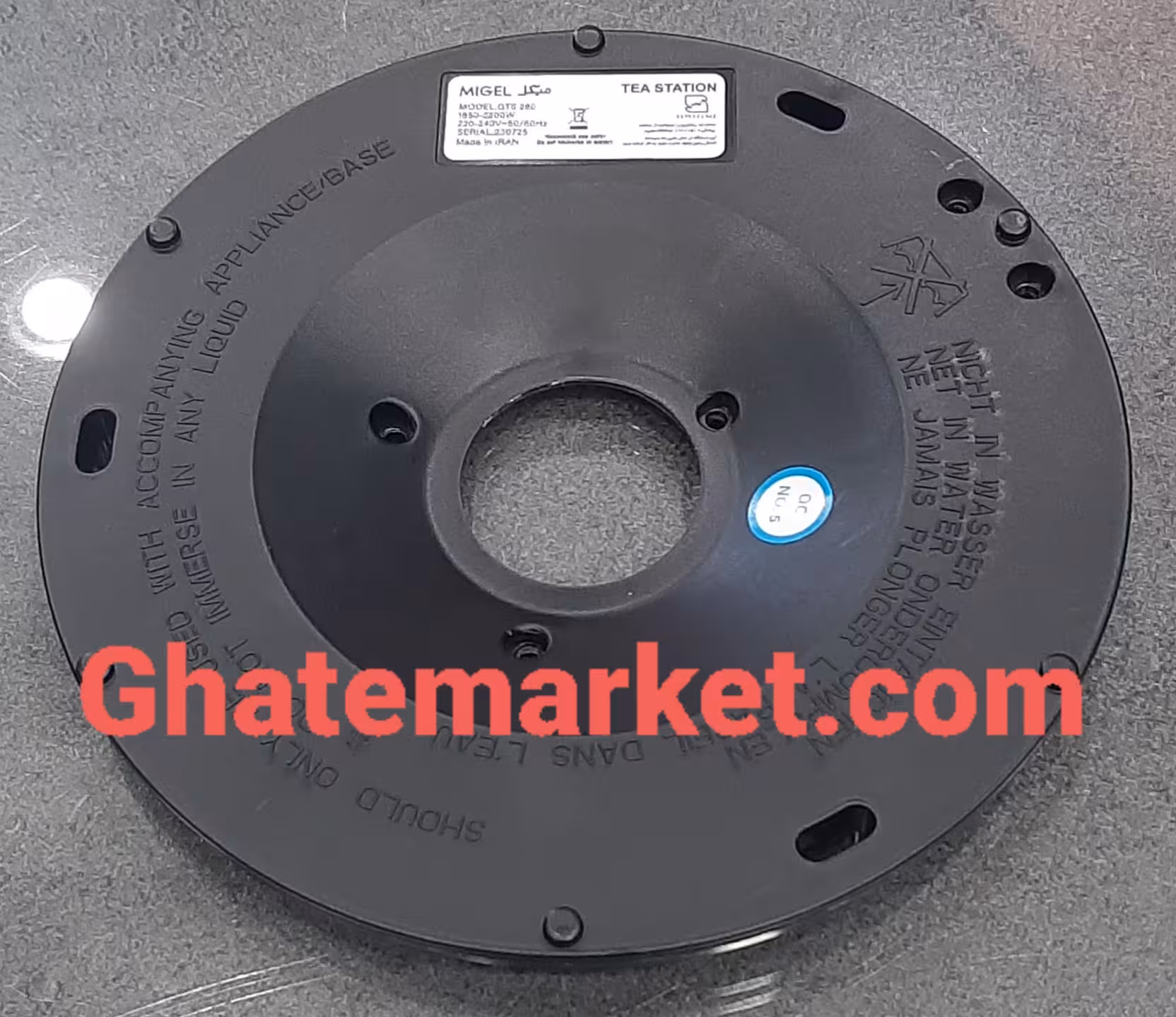 زیر کتری چای ساز میگل GTS-280