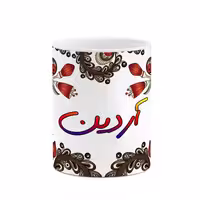 خرید ماگ-لیوان    اسم آردین  سنتی گل و بته کد mgh43425