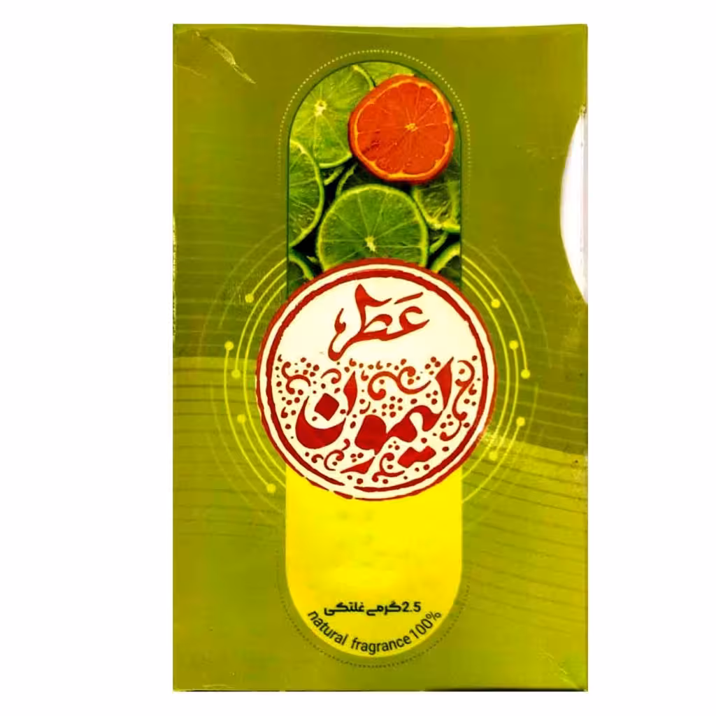 عطر لیمون طیبستان (2.5 گرم)