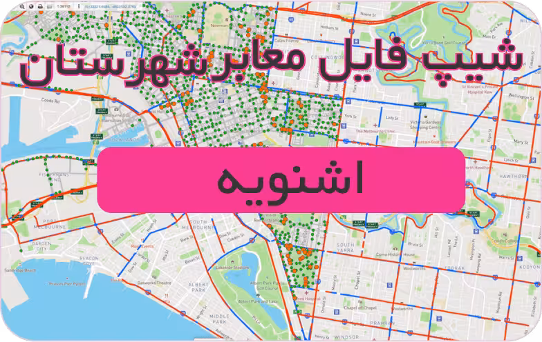 شیپ فایل معابر شهرستان چایپاره (بروزرسانی سال 1401)