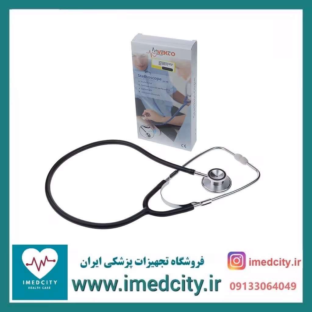 گوشی دوپاویون کاردیولوژی دو شلنگ زنیت مد مدل ZTH-3003