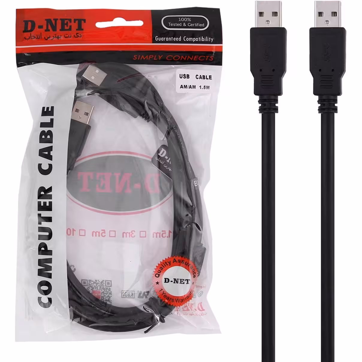 کابل لینک  usb  D-net 1.5m