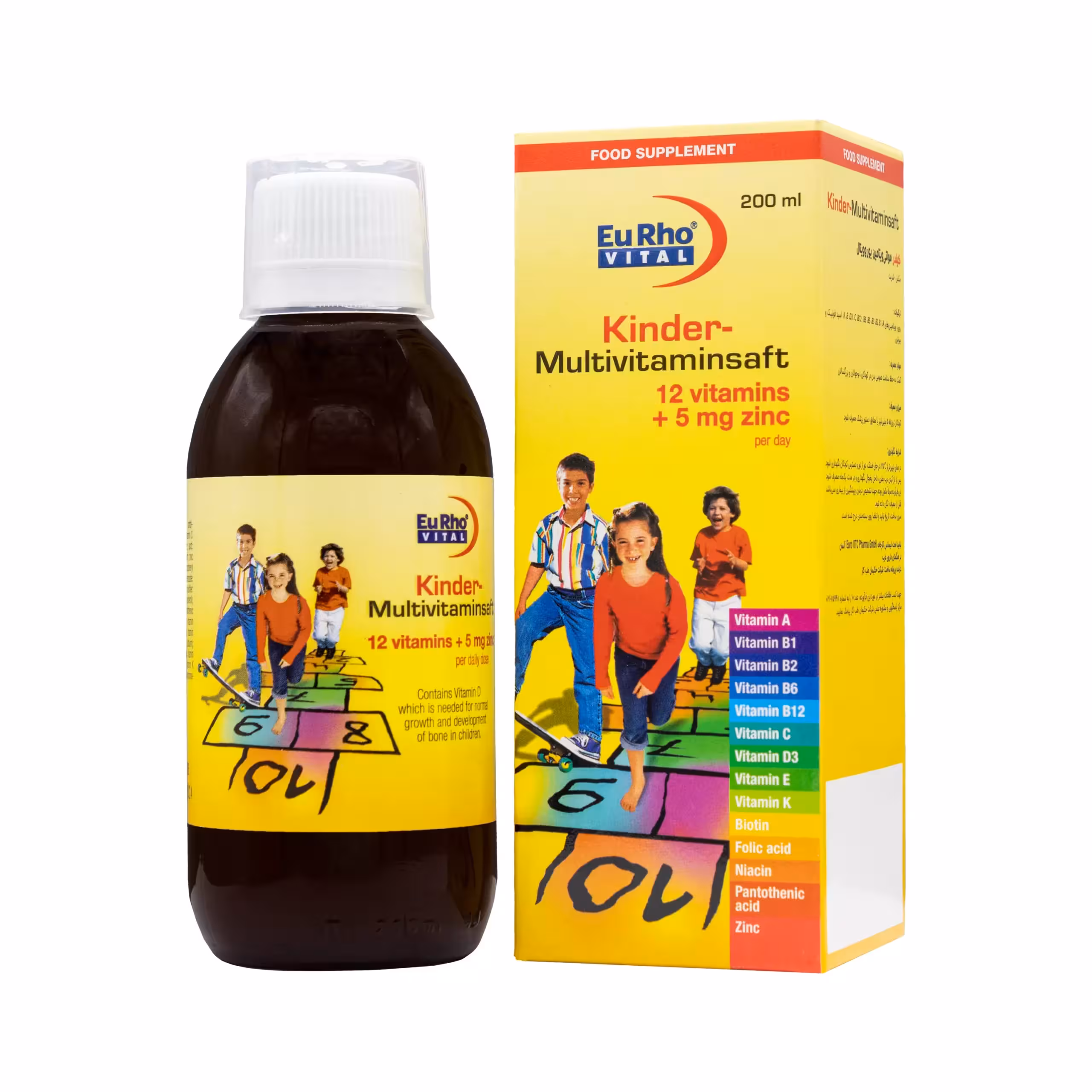 شربت کیندر مولتی ویتامین یوروویتال