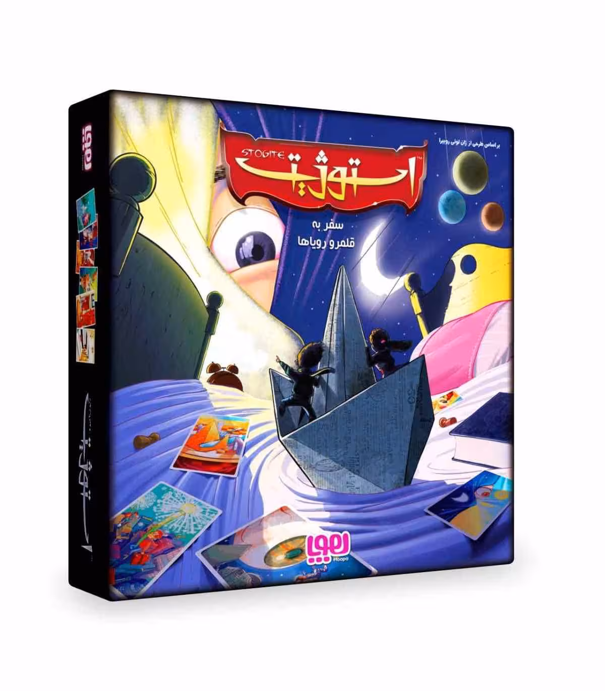 * بازی استوژیت سفری هوپا (نو، قسطی، با تخفیف)