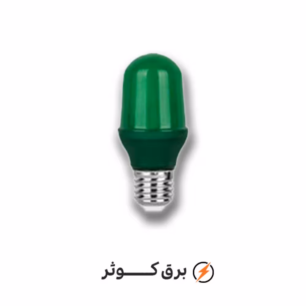 لامپ بلوطی 3 وات سبز پارس شعاع