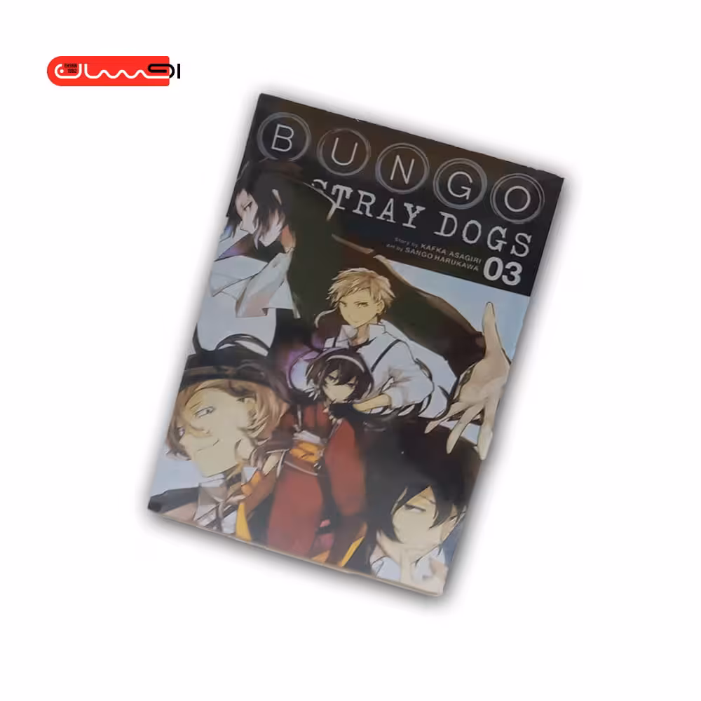 BUNGO STRAY DOGS – VOL 3