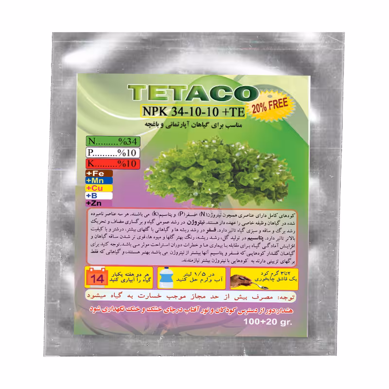 کود NPK 34-10-10 تتاکو مناسب گلدان و باغچه وزن 100 گرم