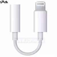 مبدل لایتنینگ به جک 3.5 میلی متری هدفون آیفون اورجینال