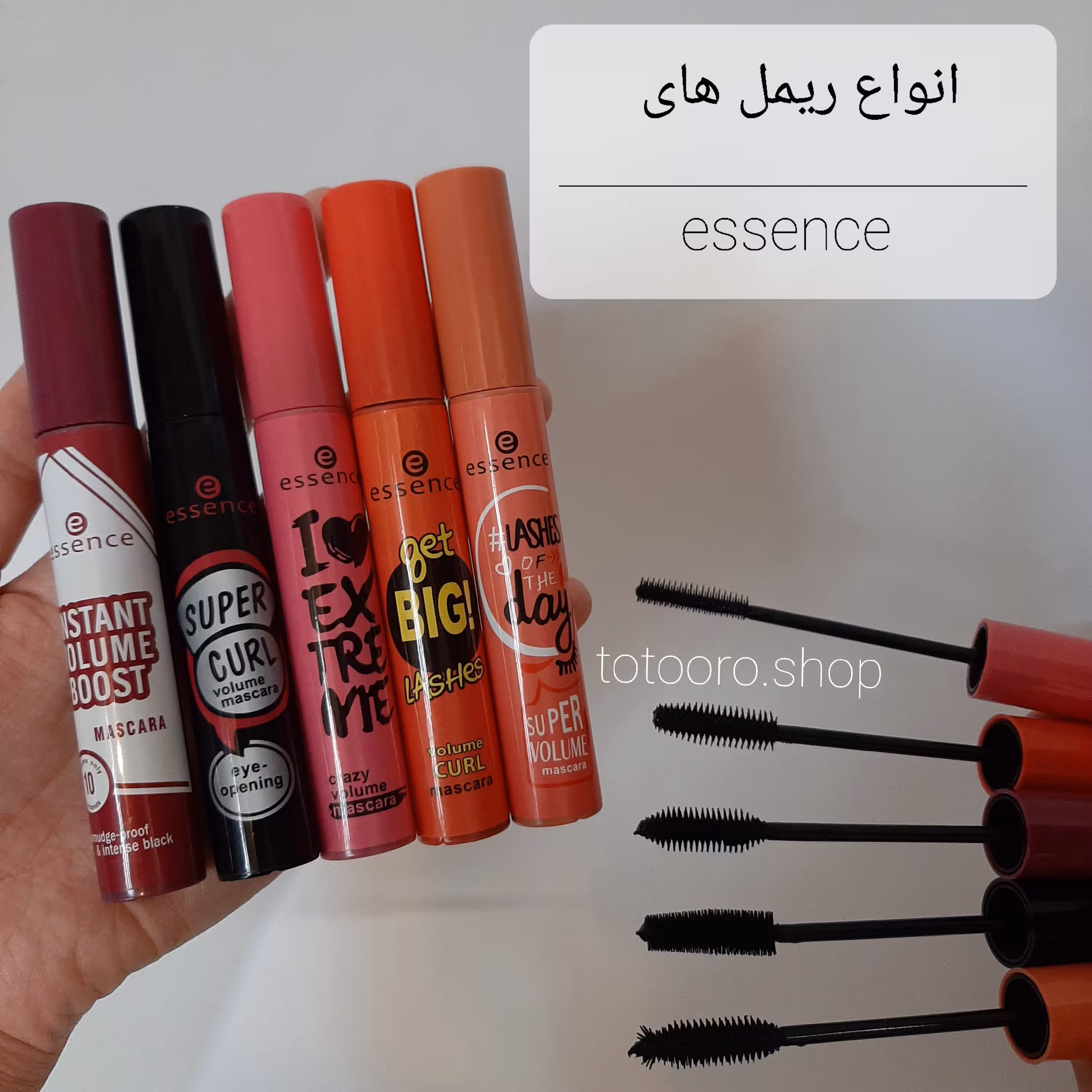 ریمل ضد آب اسنس