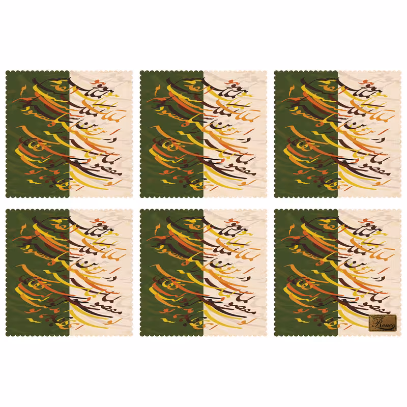 زیربشقابی رنس مدل UU1-42422 بسته 6 عددی | کالا مکس