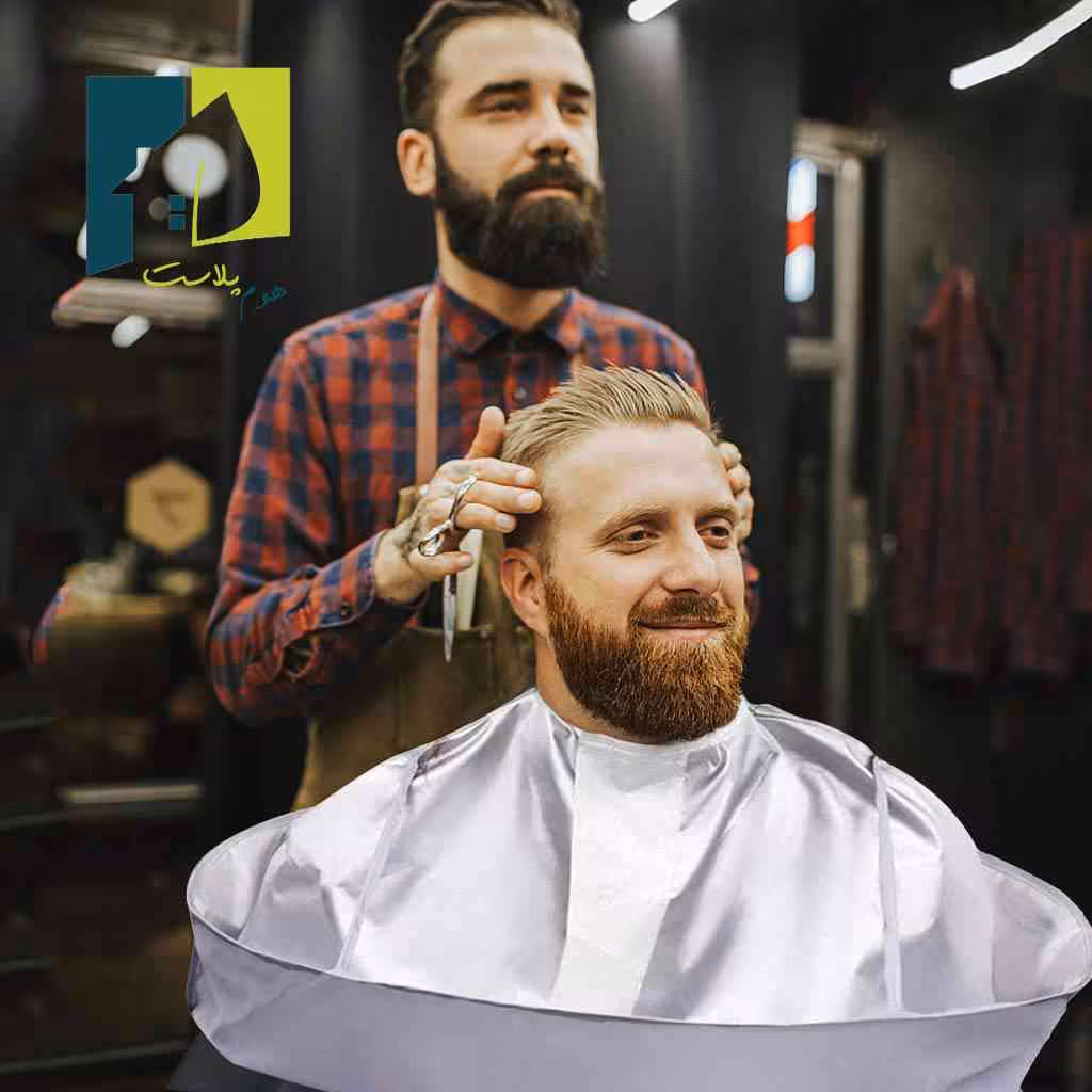 پیشبند چتری